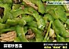 蒜蓉炒苦瓜的做法