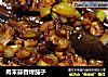 肉末蒜香烤茄子的做法