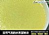 没有气泡的水蒸蛋秘诀的做法