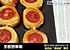 手抓饼串串的做法