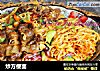 炒方便面的做法
