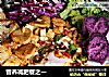 营养减肥餐之一的做法