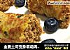全麦土司变身萌萌肉松卷??的做法