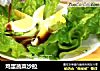 鸡蛋蔬菜沙拉的做法
