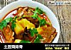 土豆烧排骨的做法