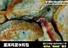韭菜鸡蛋水煎包的做法