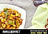 孜然土豆炒鸡丁的做法