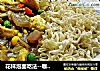 花样泡面吃法--咖喱鱼丸面的做法