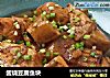 酱烧豆腐鱼块的做法