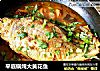 平底锅炖大黄花鱼的做法