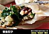 章鱼饺子的做法
