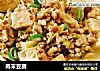 肉末豆腐的做法