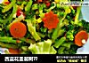 西蓝花圣诞树??的做法