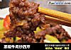 黑椒牛肉炒西芹的做法