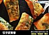 饺子皮春卷的做法