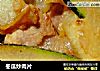 冬瓜炒肉片的做法