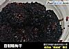 自制杨梅干的做法
