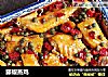 藤椒蒸鸡的做法