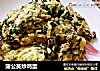 蒲公英炒鸡蛋的做法