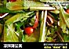 凉拌蒲公英的做法