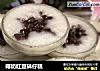 椰奶红豆砵仔糕的做法