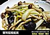 蟹味菇娃娃菜的做法