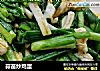 蒜苗炒鸡蛋的做法