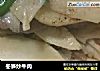 冬笋炒牛肉的做法