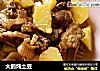 大鹅炖土豆的做法
