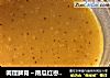 调理脾胃～南瓜红枣糯米糊的做法