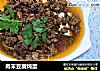 肉末豆腐炖蛋的做法