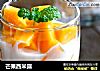 芒果西米露的做法