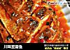 川味豆瓣鱼的做法