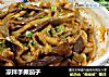 凉拌手撕茄子的做法
