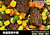 杂蔬黑椒牛排的做法