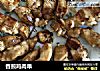香煎鸡肉串的做法