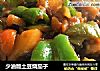 少油版土豆烧茄子的做法