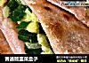 普通版韭菜盒子的做法