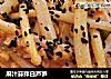 麻汁蒜拌白芦笋的做法