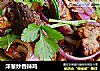 洋葱炒香辣鸡的做法