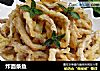 炸面条鱼的做法