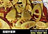 泡椒炒雷笋的做法