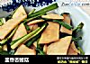 韭香杏鲍菇的做法