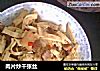 肉片炒千张丝的做法