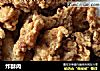 炸酥肉做法（14）的做法