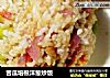 苦瓜培根洋葱炒饭的做法
