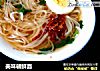美味朝鲜面的做法