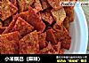 小米锅巴（麻辣）的做法