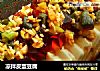 凉拌皮蛋豆腐的做法