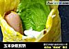 玉米杂粮煎饼的做法